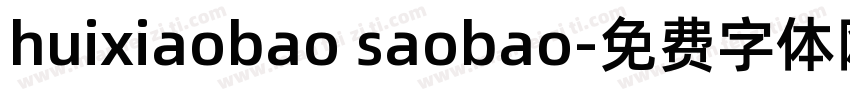 huixiaobao saobao字体转换
